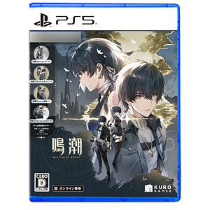 PS5 『鳴潮』デラックスコレクション