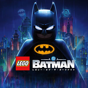 【特典】PS5 LEGO BATMAN： LEGACY OF THE DARK KNIGHT