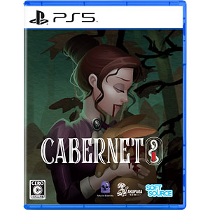 PS5 Cabernet