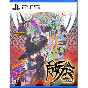 【特典】PS5 魔女ガミ-The Witch of Luludidea-