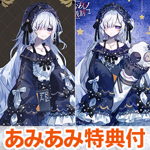 【あみあみ限定版】Nintendo Switch 魔法少女ノ魔女裁判 あみあみパック