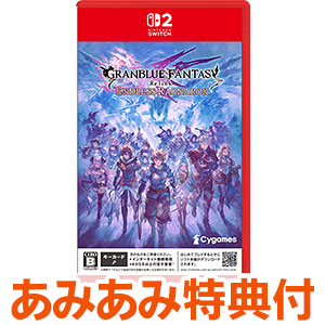 【あみあみ限定特典】【特典】Nintendo Switch 2 GRANBLUE FANTASY： Relink - Endless Ragnarok