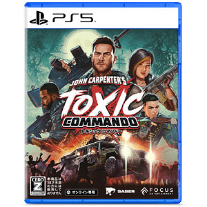 PS5 John Carpenter’s Toxic Commando(ジョンカーペンターズトキシックコマンドー)