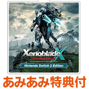 【あみあみ限定特典】Nintendo Switch 2 ゼノブレイドクロス ディフィニティブエディション Nintendo Switch 2 Edition
