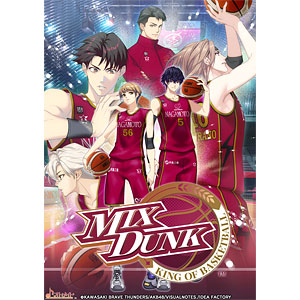 【特典】Nintendo Switch MIX DUNK -KING OF BASKETBALL- 通常版