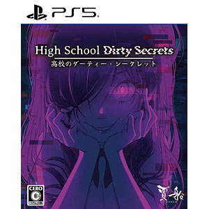 PS5 高校のダーティーシークレット