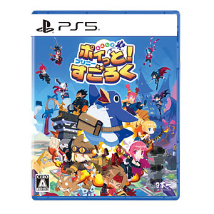 PS5 みんなでポイっと！プリニーすごろく