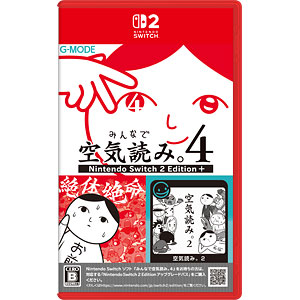 Nintendo Switch 2 みんなで空気読み。4 Nintendo Switch 2 Edition +