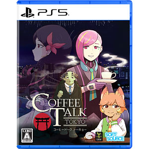 【特典】PS5 コーヒートーク トーキョー
