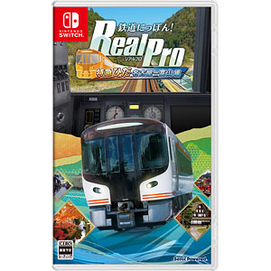 Nintendo Switch 鉄道にっぽん! RealPro JR東海 特急ひだ 名古屋-富山 JR西日本 編