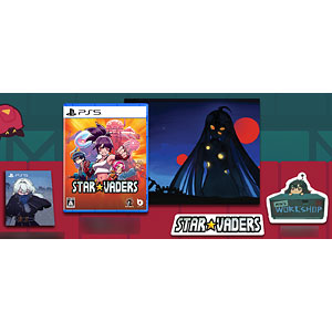 【特典】PS5 StarVaders