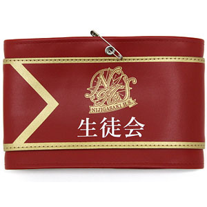 ラブライブ！虹ヶ咲学園スクールアイドル同好会 虹ヶ咲学園生徒会 腕章