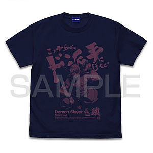鬼滅の刃 こっからはド派手に行くぜ Tシャツ/NAVY-L