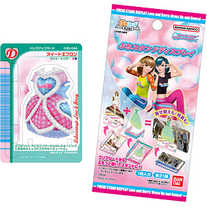 ぷちスタンドディスプレイ オシャレ魔女 ラブ and ベリー 20個入りBOX