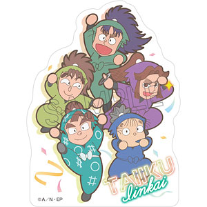 忍たま乱太郎 ステッカー -委員会で応援の段- 体育委員会