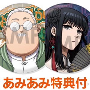 【あみあみ限定特典】SAKAMOTO DAYS トレーディング缶バッジ～ASIAN STREET STYLE～ 12個入りBOX