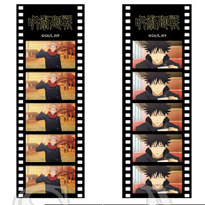 呪術廻戦 ポジフィルム風クリアシートコレクション 10パック入りBOX