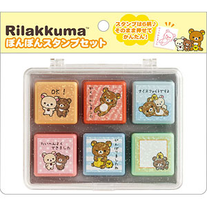 FT75401 リラックマ ぽんぽんスタンプセット