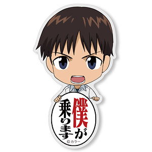 EVANGELION 碇シンジ アクリルピョコッテ