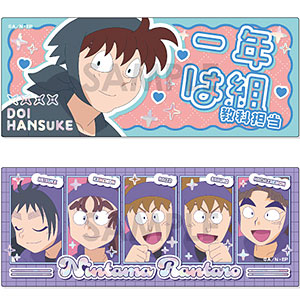 忍たま乱太郎 プレシャスショットコレクション BOX.B 14個入りBOX