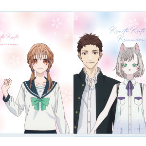 アクリルカード「TVアニメ『キミと越えて恋になる』」01/公式イラスト 6個入りBOX