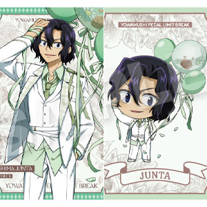 TVアニメ『弱虫ペダル LIMIT BREAK』 ポストカードセット バルーンスーツver. 手嶋純太