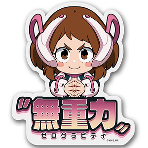 TVアニメ『僕のヒーローアカデミア』 麗日お茶子 アクリルピョコッテ