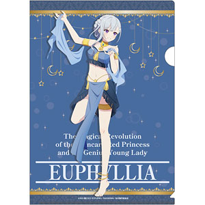 転生王女と天才令嬢の魔法革命 描き下ろし クリアファイル ユフィ 踊り子ver.