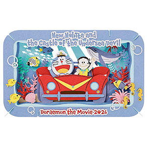 ペーパーシアター PT-L112 映画ドラえもん 新・のび太の海底鬼岩城