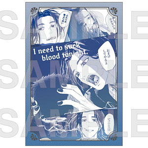 「夜分に吸血失礼します。」ポストカードF 伊達