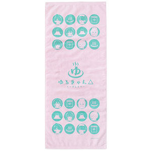 『ゆるキャン△ SEASON3』 キャラクター温泉フェイスタオル