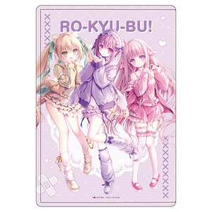 キャラクリアケース「ロウきゅーぶ！」01/集合デザイン(描き下ろしイラスト)
