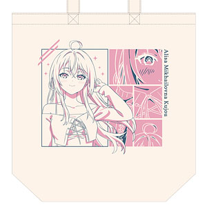 時々ボソッとロシア語でデレる隣のアーリャさん トートバッグ