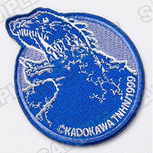 ガメラ60th記念刺繍ワッペン ガメラ3 邪神〈イリス〉覚醒