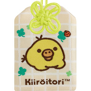 AB40803 リラックマ 「チャイロイコグマのくまきゅんDays」 キイロイトリまもり