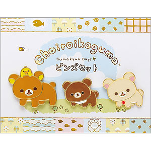 AB40701 リラックマ 「チャイロイコグマのくまきゅんDays」 ピンズセット