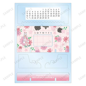 BanG Dream！ 宮永ののか Botania 卓上アクリル万年カレンダー