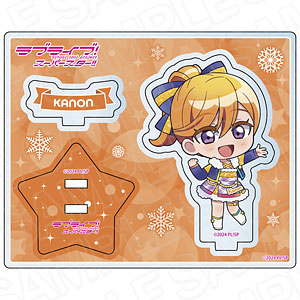 ラブライブ！スーパースター！！ アクリルスタンド 澁谷かのん イルミネーション デフォルメ ver.