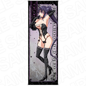 TVアニメ『ハイスクールD×D HERO』 特大タペストリー 姫島朱乃 ボンテージ ver.