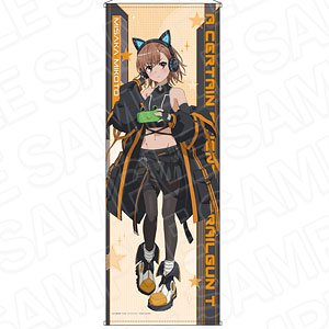 TVアニメ「とある科学の超電磁砲T」 特大タペストリー 御坂美琴 ゲーミング ver.