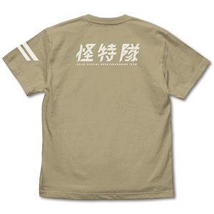 ウルトラマンオメガ 怪特隊 Tシャツ/SAND KHAKI-S