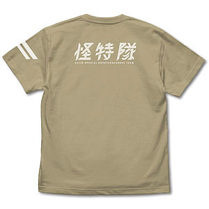 ウルトラマンオメガ 怪特隊 Tシャツ/SAND KHAKI-L