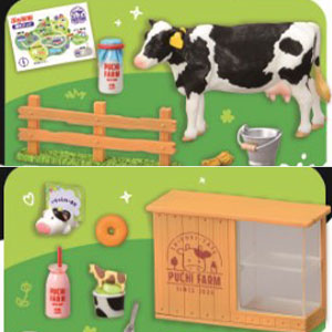 ぷちサンプルシリーズ しぼりたて！ぷち牧場！ 8個入りBOX