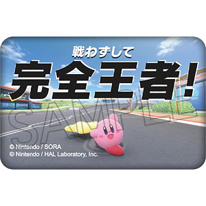 星のカービィ カービィのエアライダー ぷっくり缶バッジ C：戦わずして完全王者！A