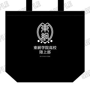 「チハヤリスタート！」 デイリートートバッグ