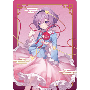 東方Project 下敷 古明地さとり