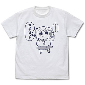 ポプテピピック(原作) ポプ子「もしもしポリスメン？」 Tシャツ/WHITE-L