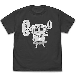 ポプテピピック(原作) ポプ子「もしもしポリスメン？」 Tシャツ/SUMI-S