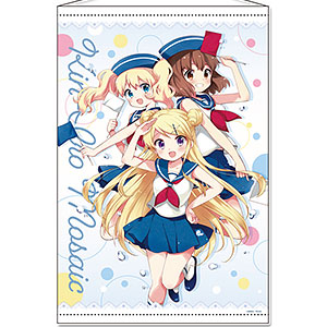 きんいろモザイク B2タペストリー マリン