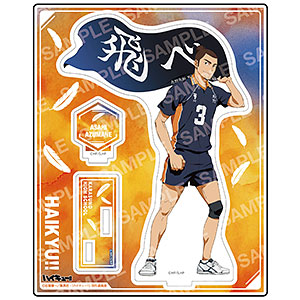 ハイキュー！！ アクリルスタンド-横断幕 第2弾-(C東峰旭)